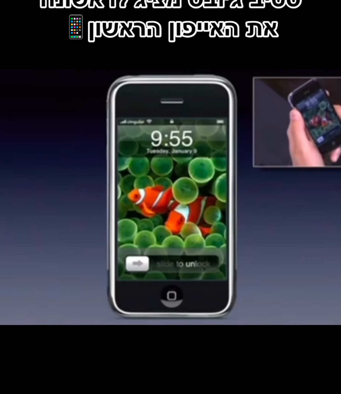 @אפל ועוד🍎