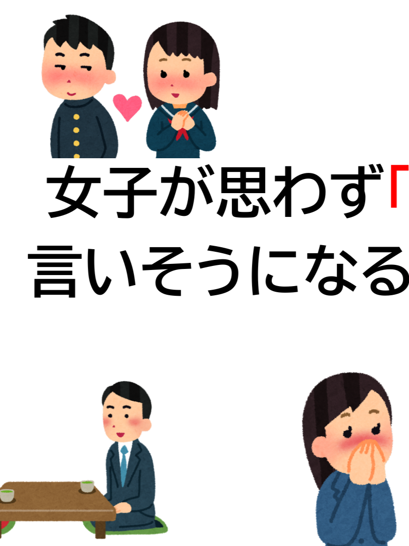 @いーたん