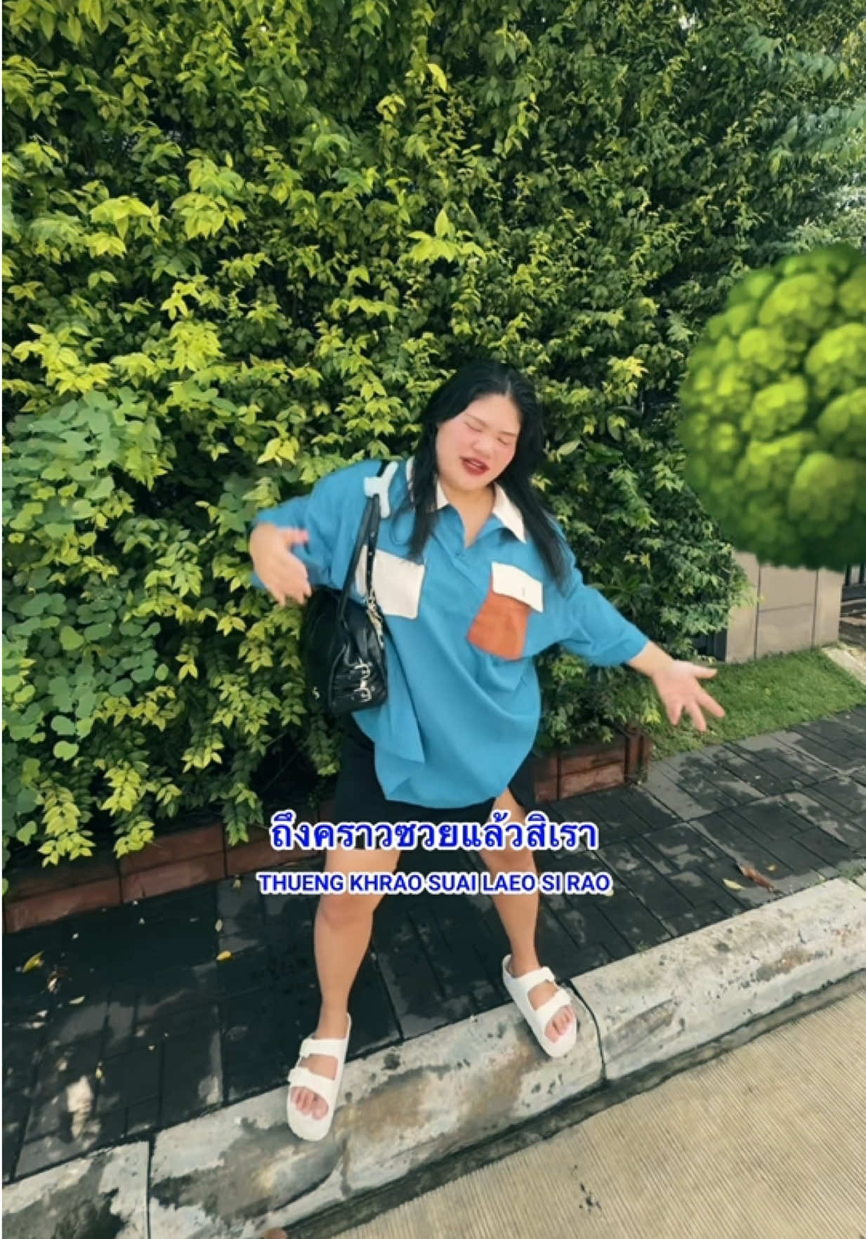 @นาตาชานัช🕵️