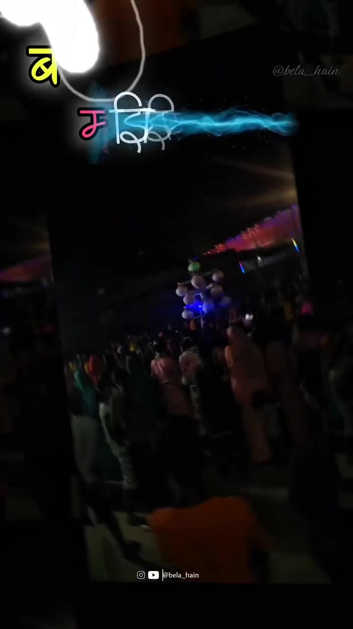 @Bhojpuriya suppor