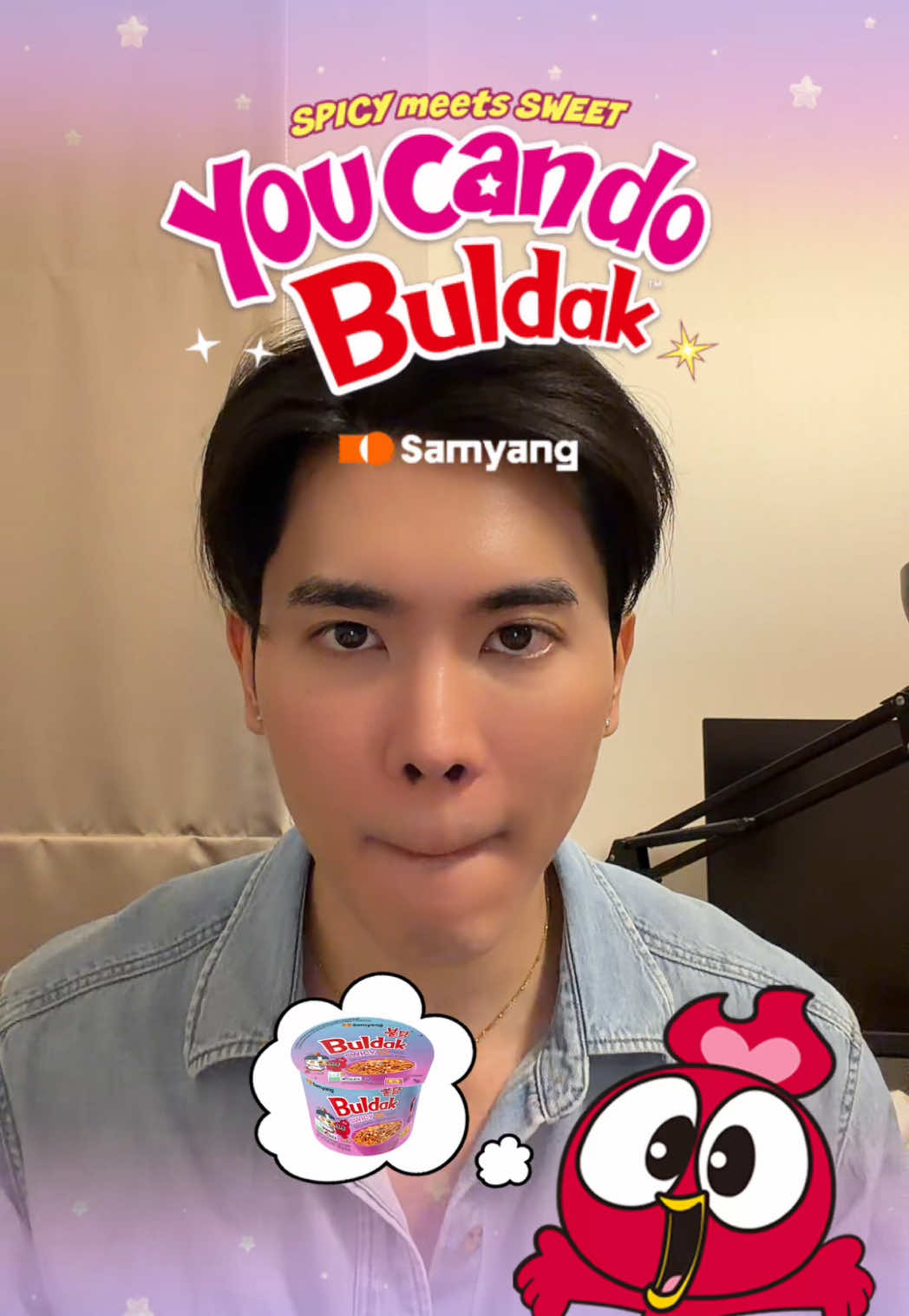 @เชฟภู