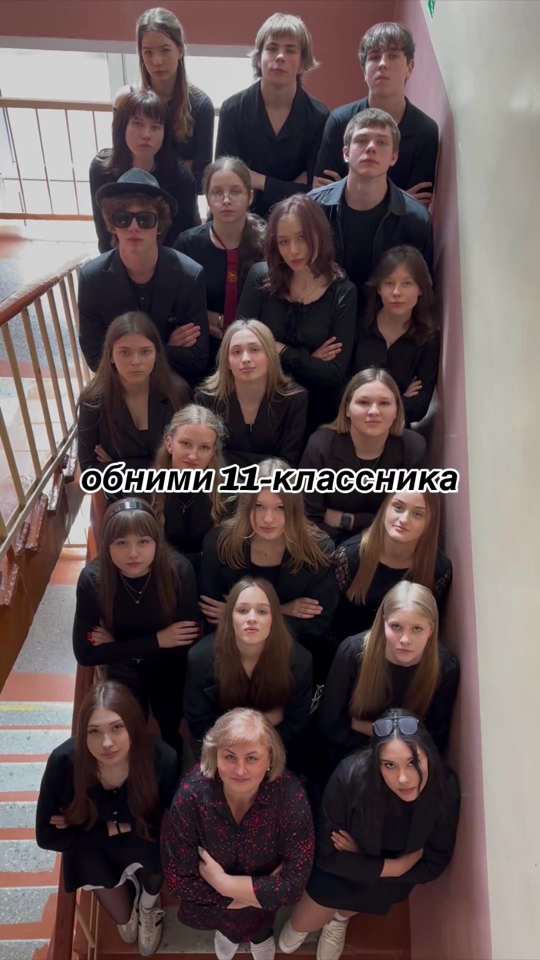 @никсута
