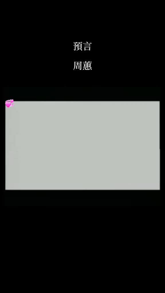 @💞如果🎶