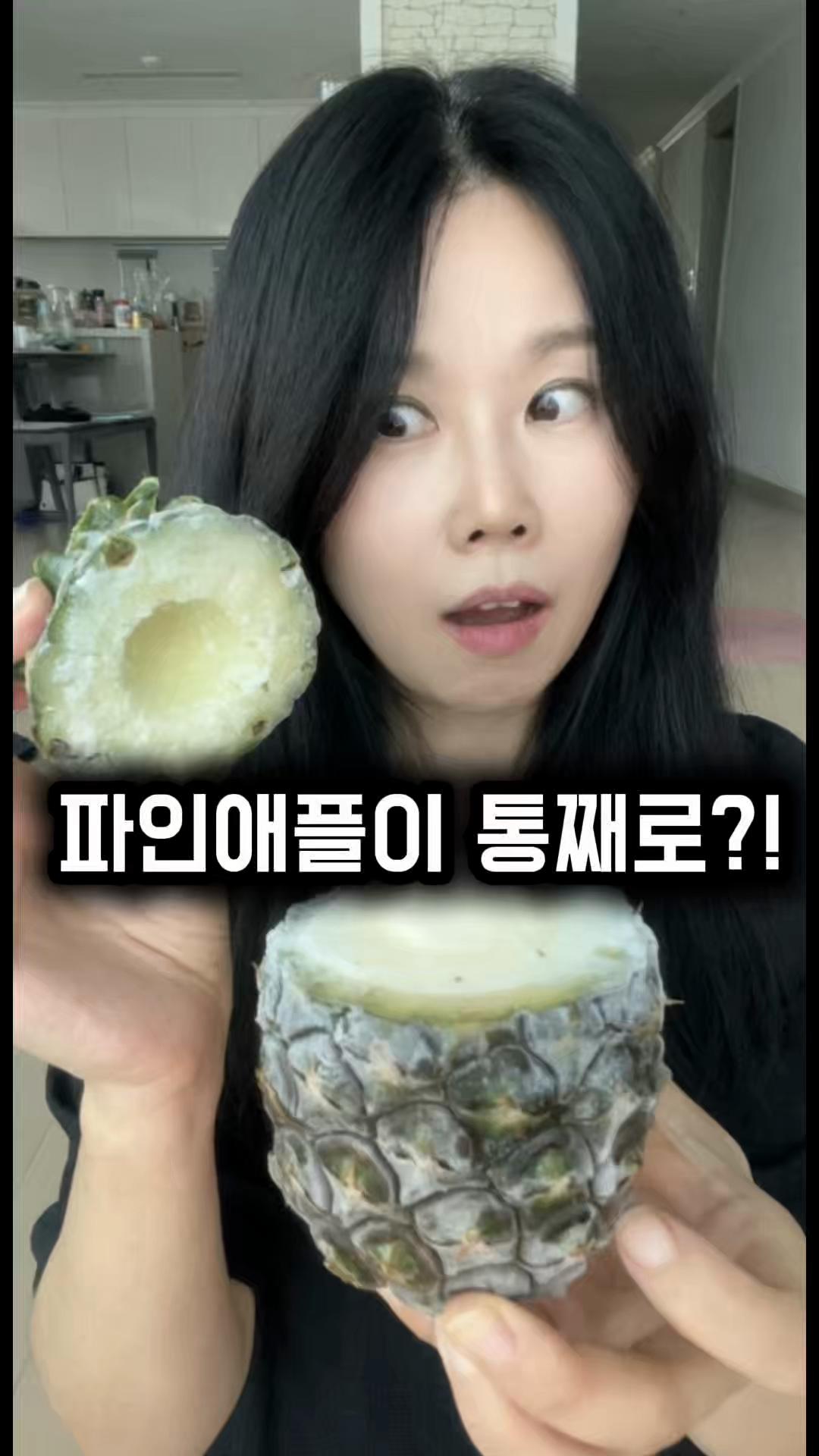 @친근한으니