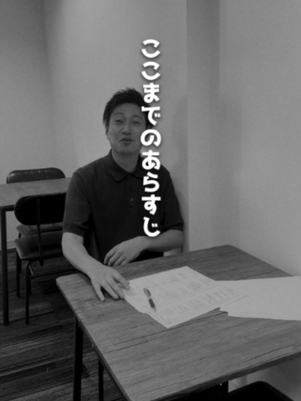 @Daiichi-TV