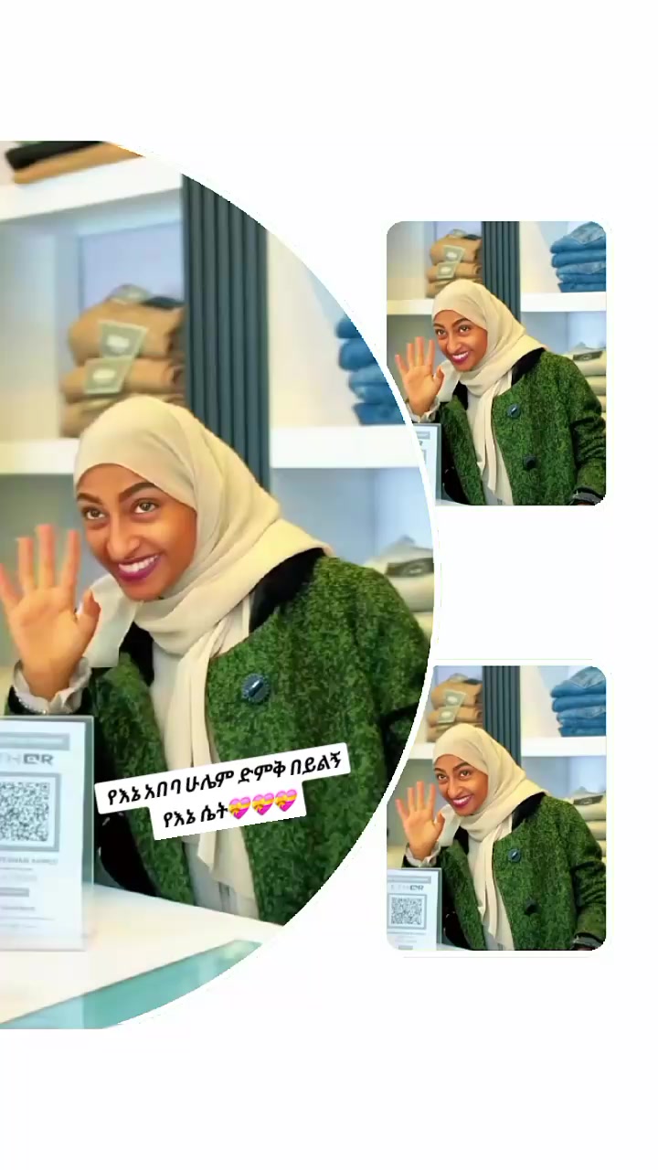 @መክፊራ የአፋኑዬ እህት( ሀጀር ፋሚሊ💝💝💝)