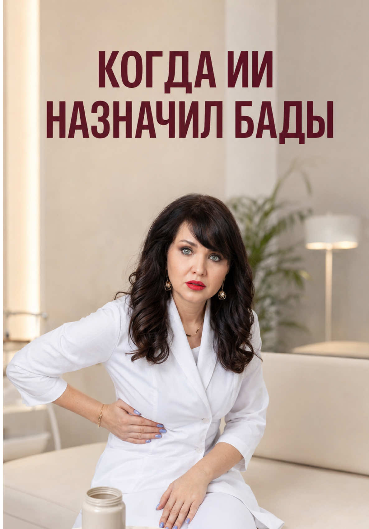 @Гинеколог Москва