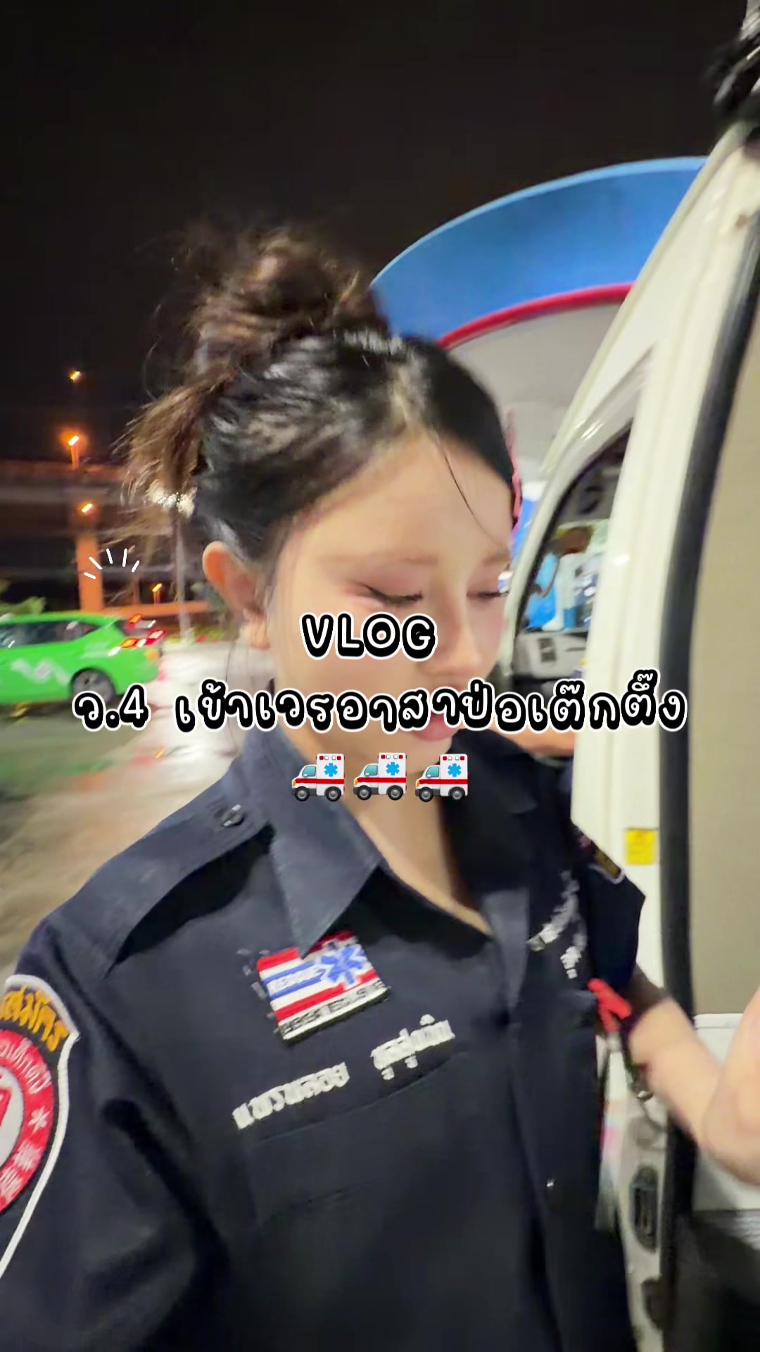 @พรีมแพรพลอย