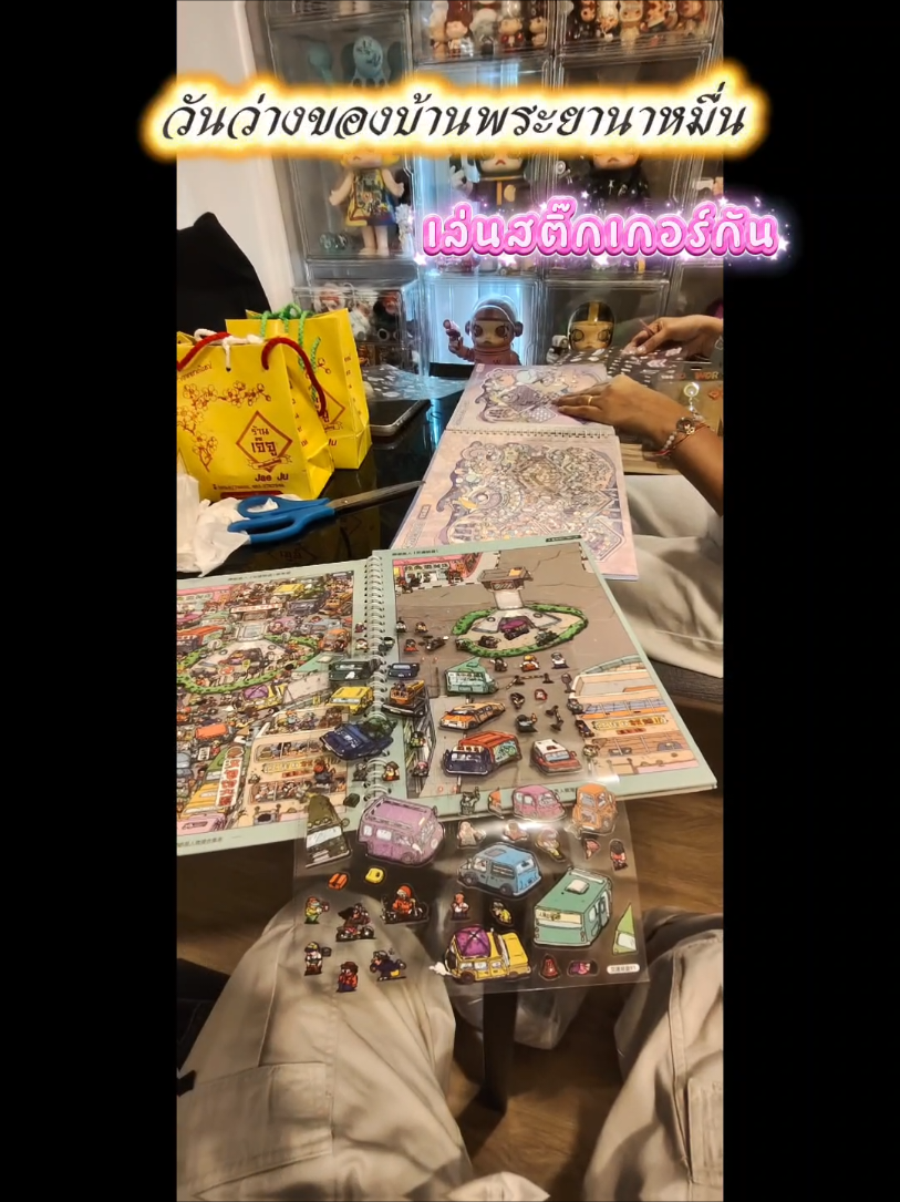 @💖🌷✨ผู้พิทักษ์อ้ายตุ๋น🐲☁️🦋