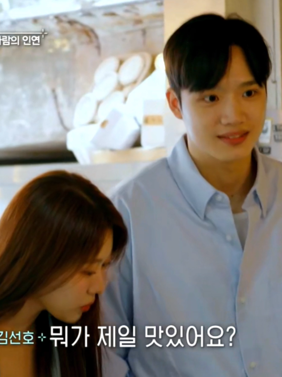 @lowkey couple