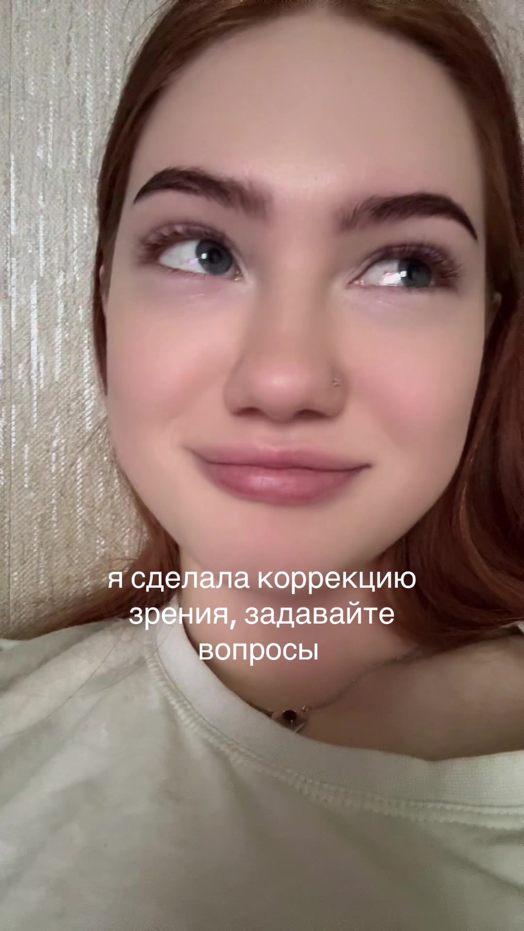 @Тгк: бьюти лола
