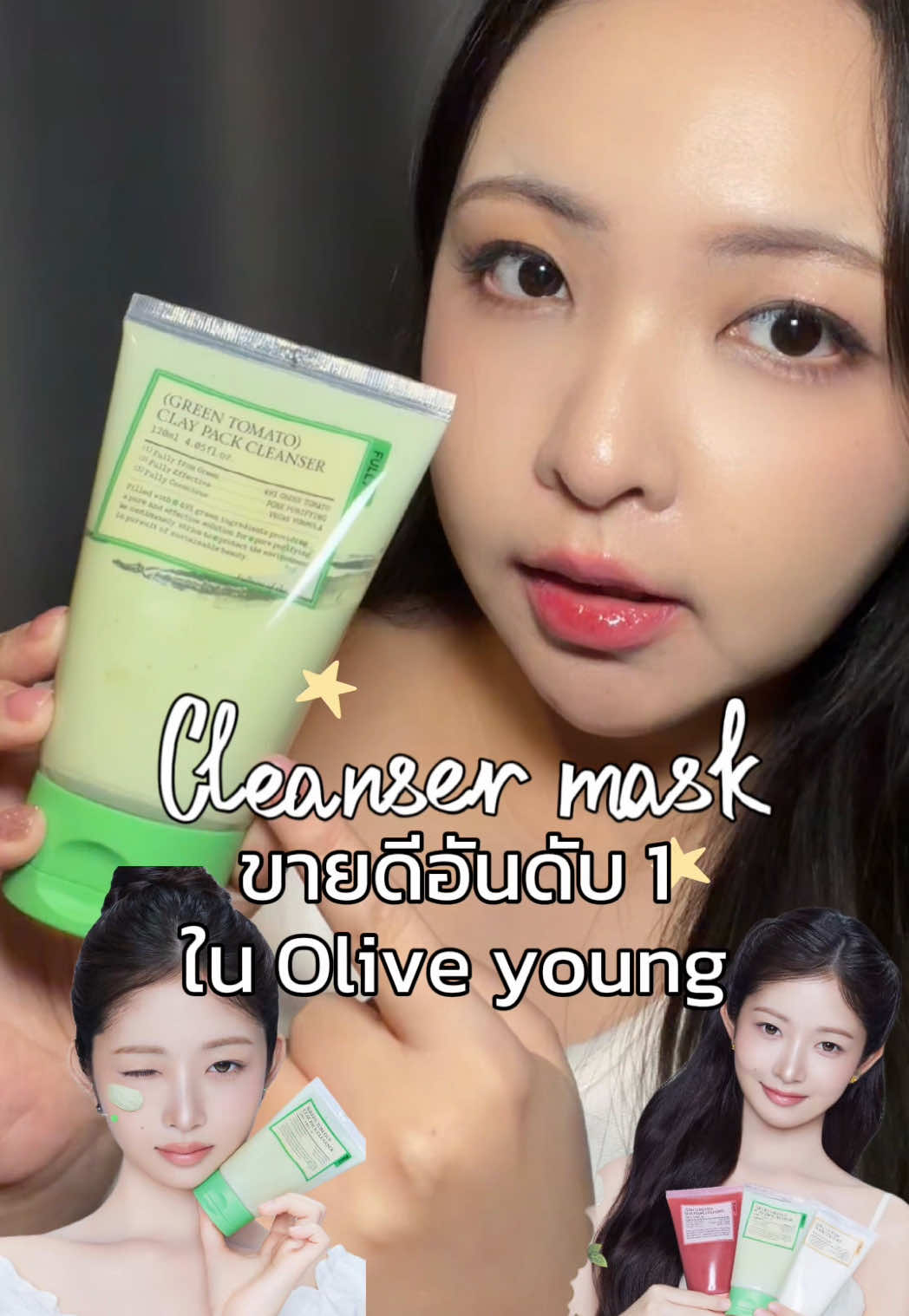@มิลค์คึ 밀크