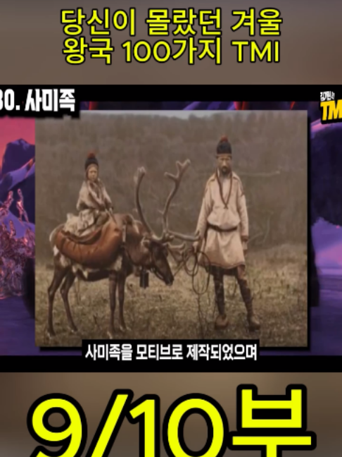 @흥미로운 이야기