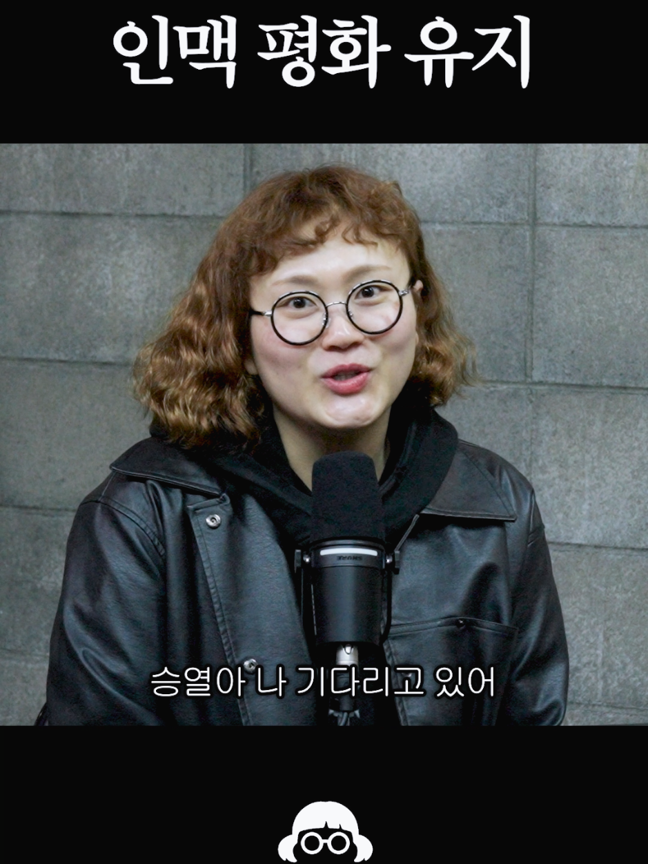 @개그우먼조수연