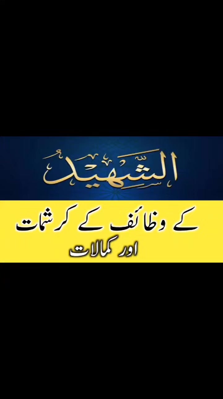 @Amna Safdar Official