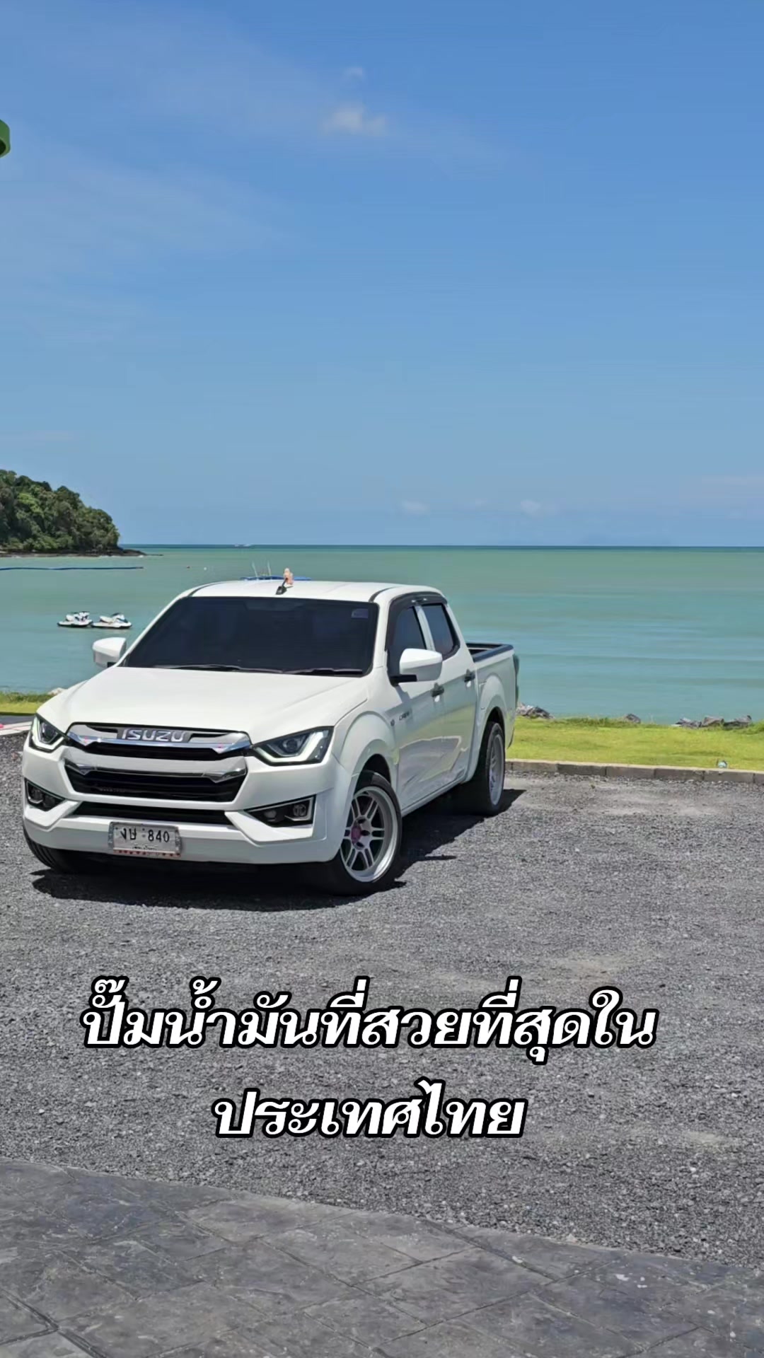 @👤ได้ส่งคำขอเป็นเพื่อนถึงคุณ