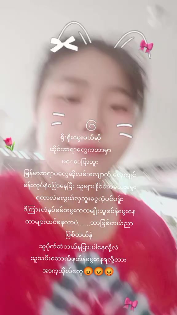 @👶မိလပြည်👶