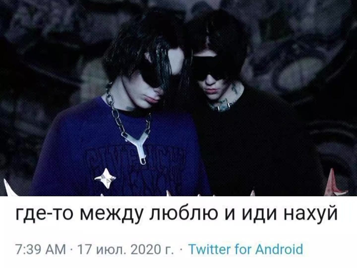 @лиля 4EVER