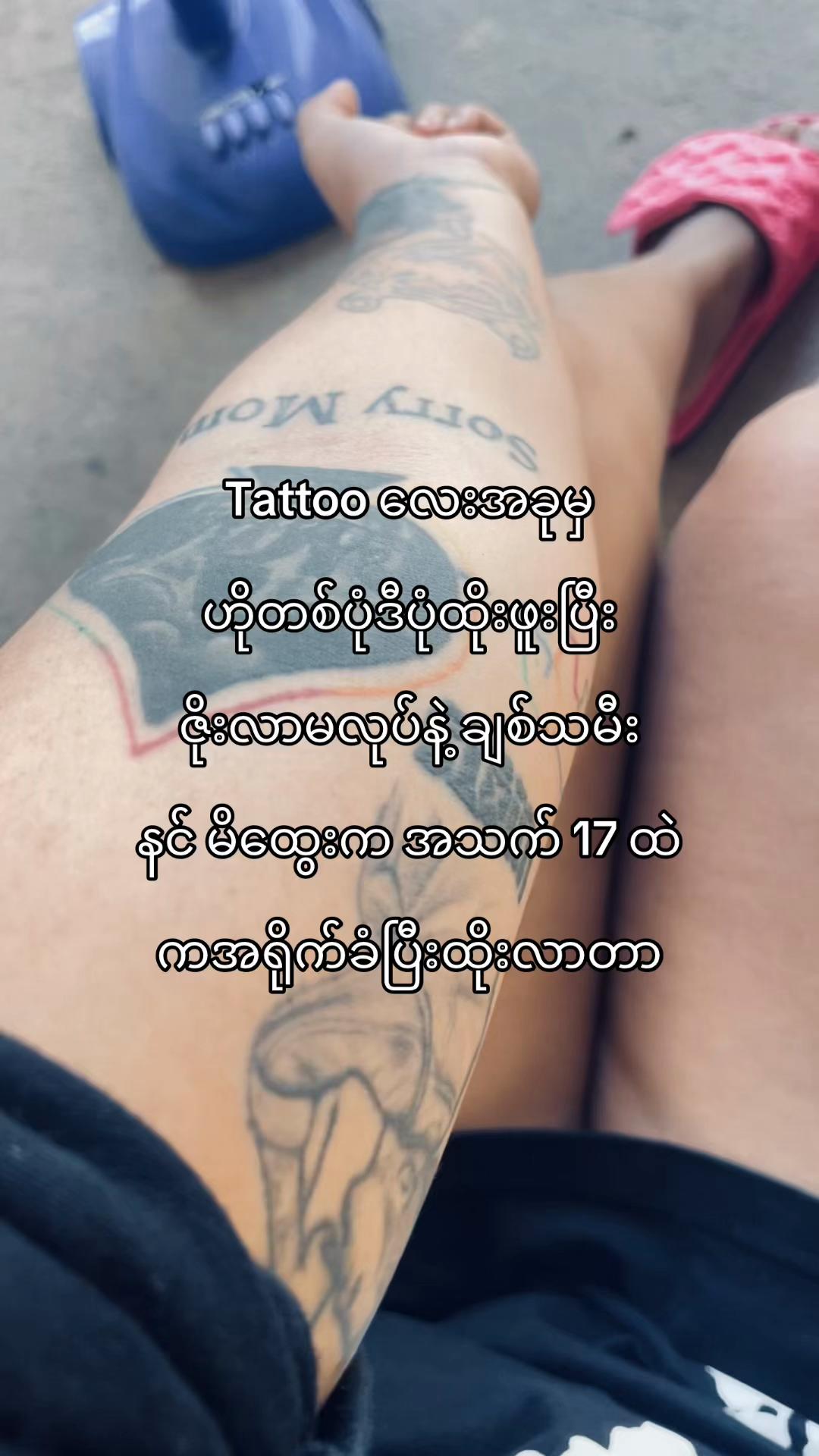 @澄明瀬萌&hellip;