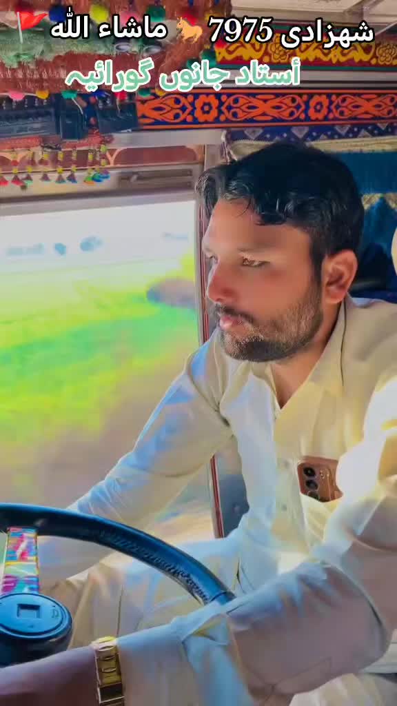 @ابراہیم گجر🇪🇺🇨🇦