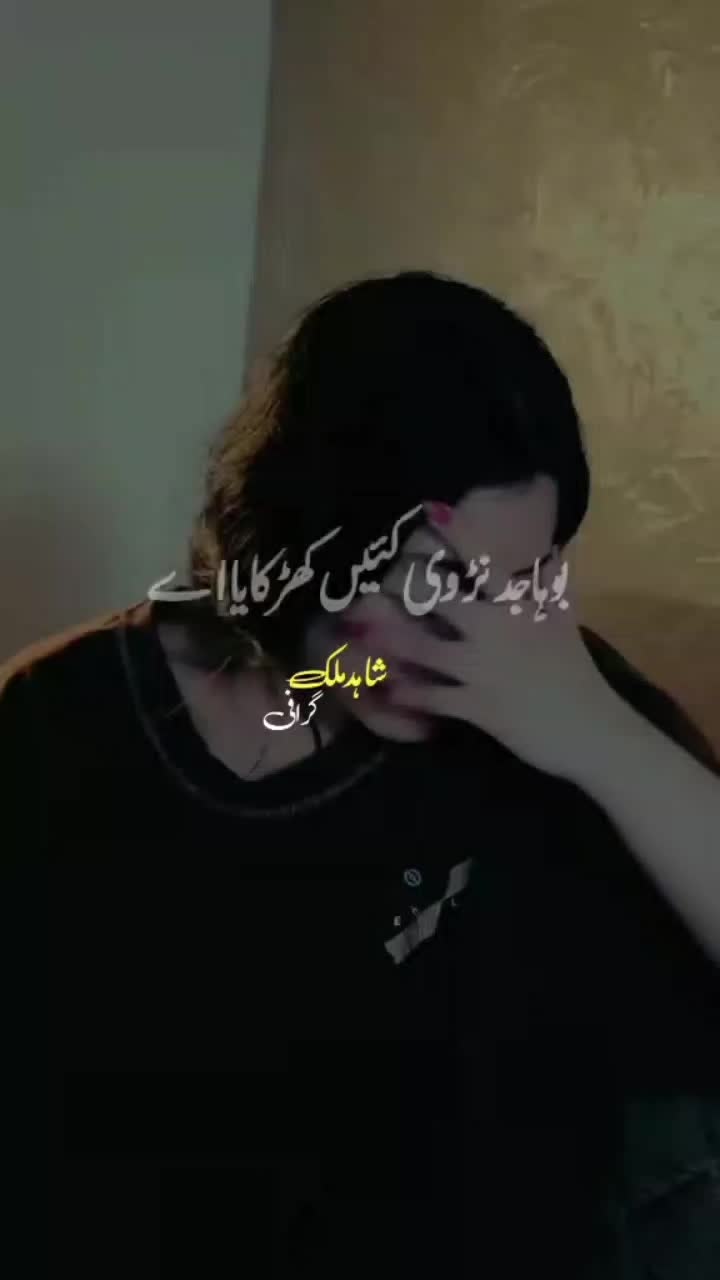 @M𝑒𝗁𝘢𝗥𝐛𝚊𝐍 𝙎h𝒶𝐇𝚒❤️🩹