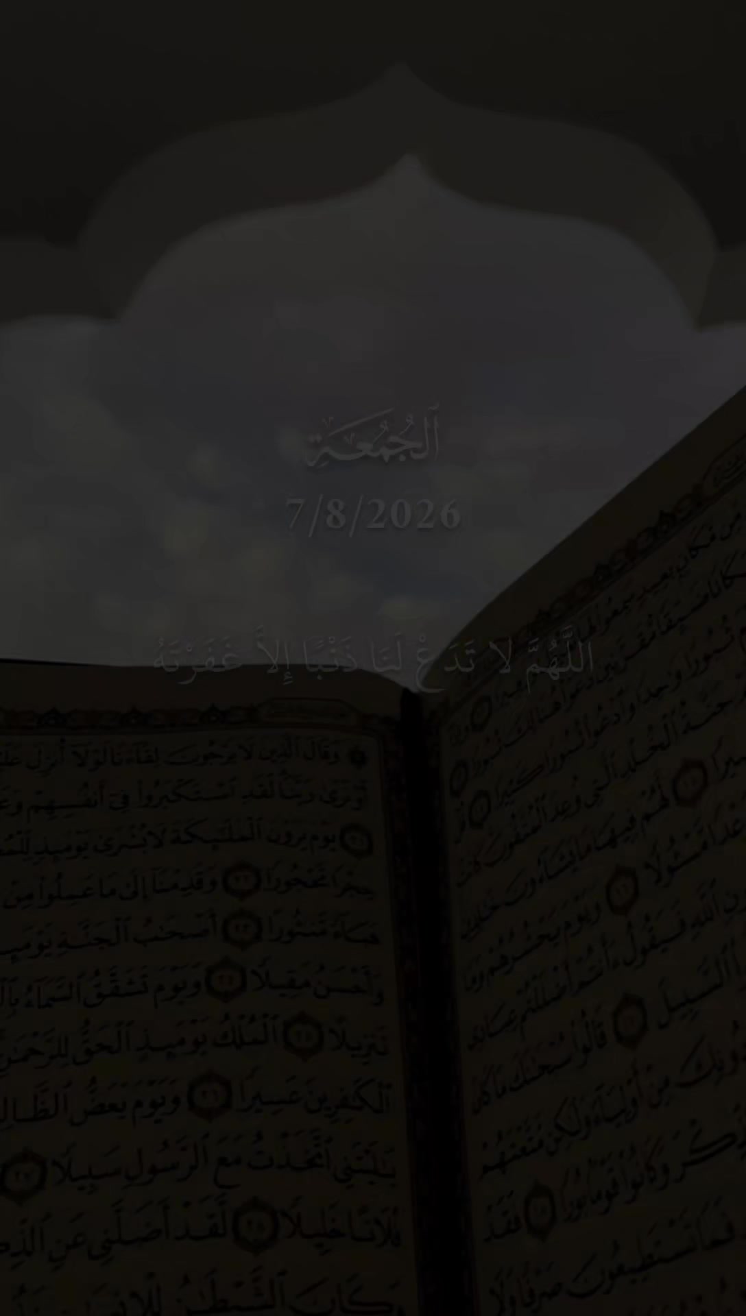 @قــــــرآن || 𝐐𝐮𝐫𝐚𝐧 ✓