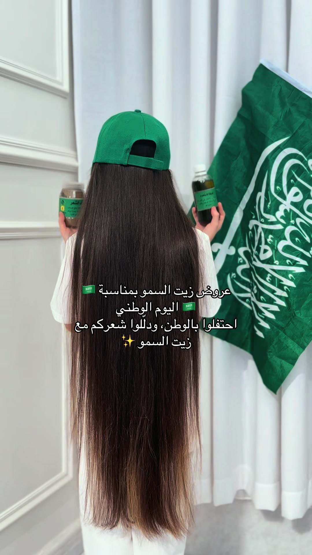 @زيت السمو الاحتياطي