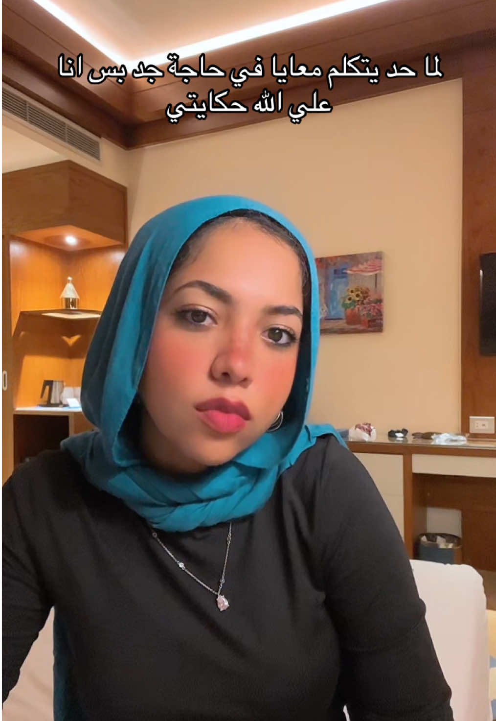 @Salma Ezzat