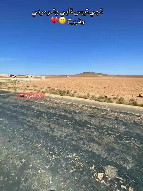 @أبن الجرية 📸