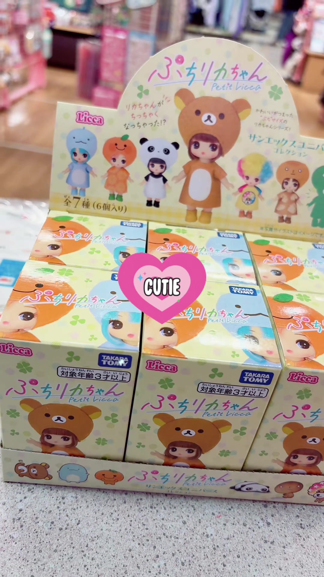 @ともだち