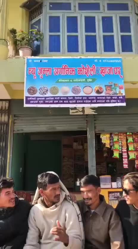 @कमल बिष्ट