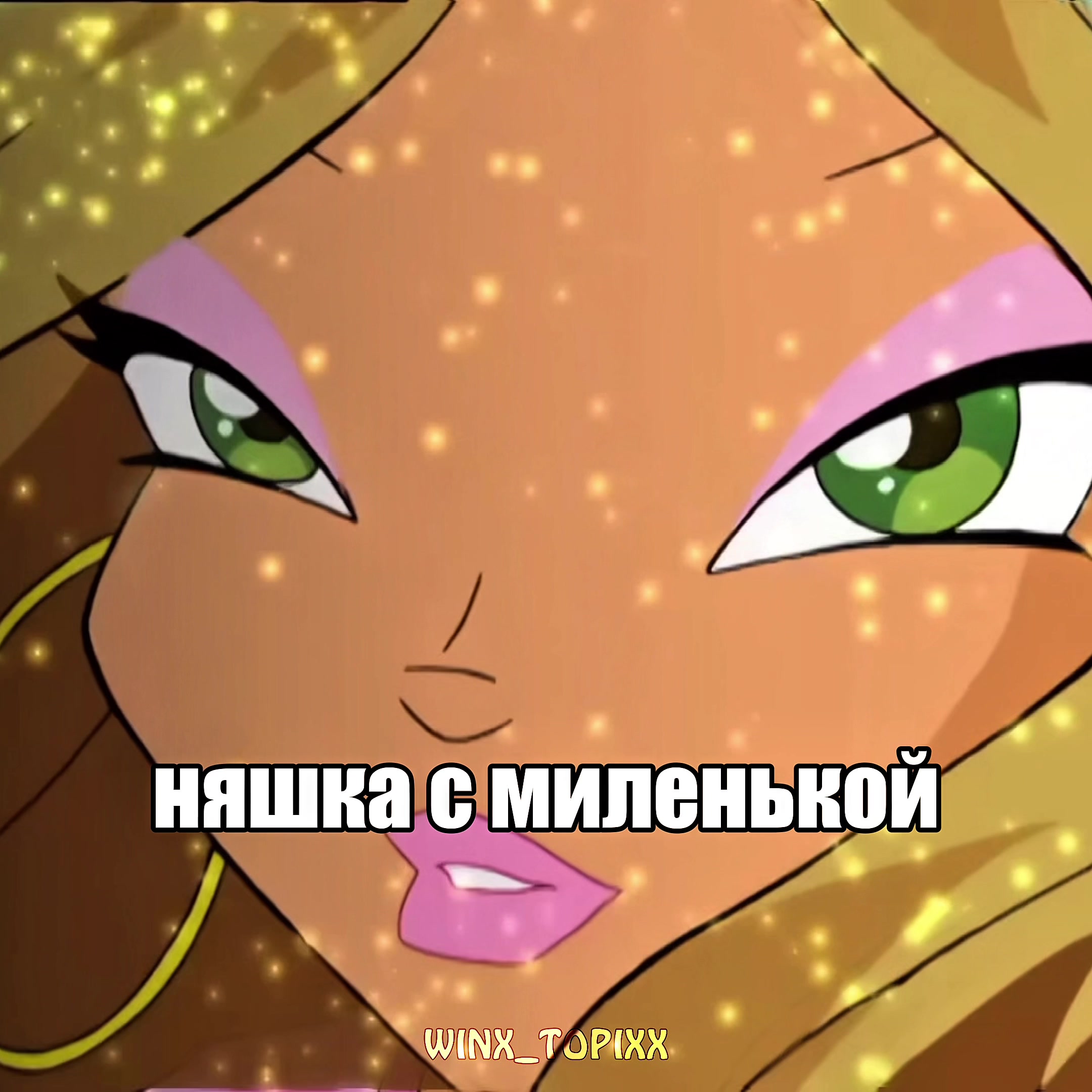 @фея цветов🌸
