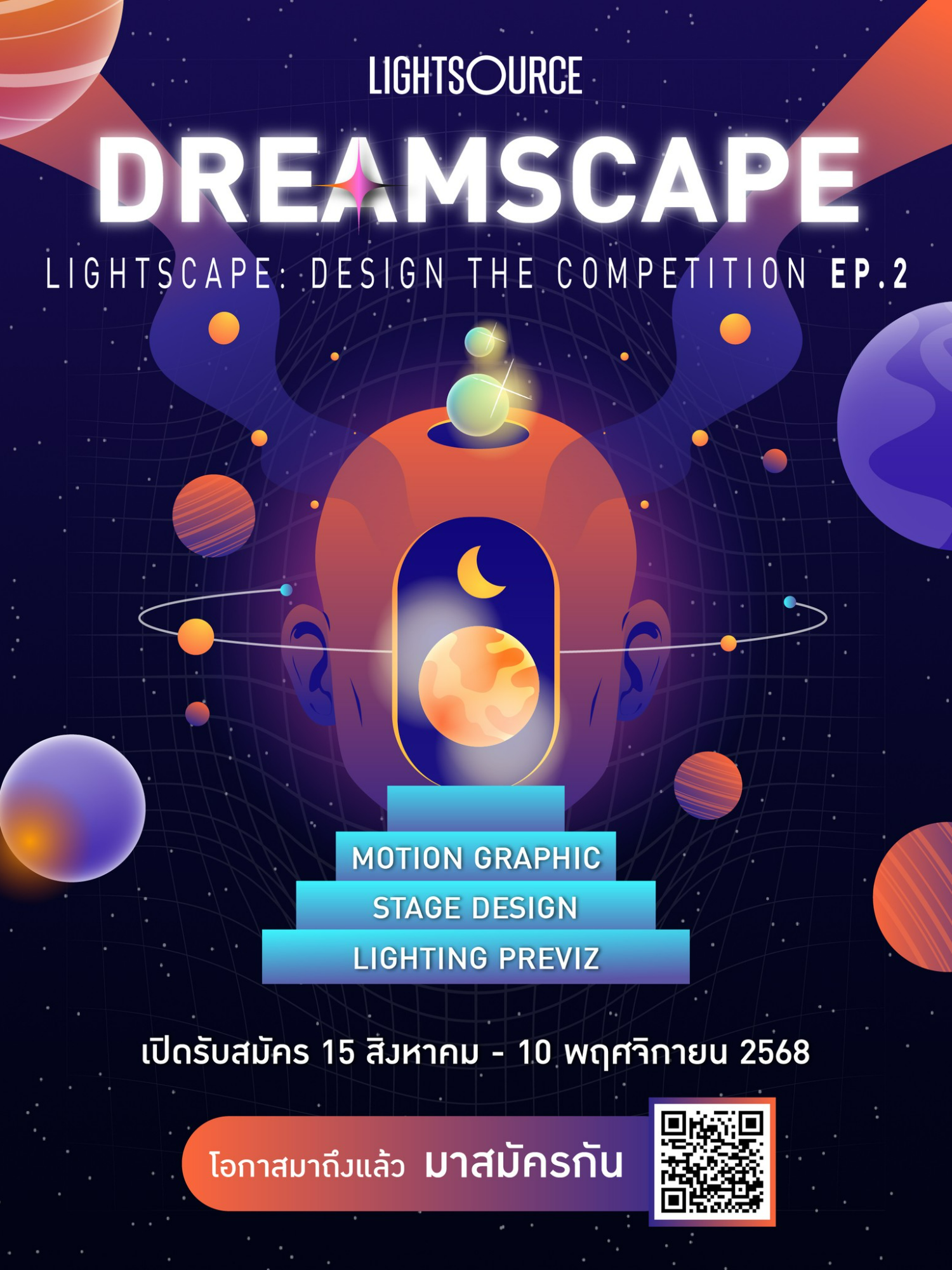 @lightsource.th