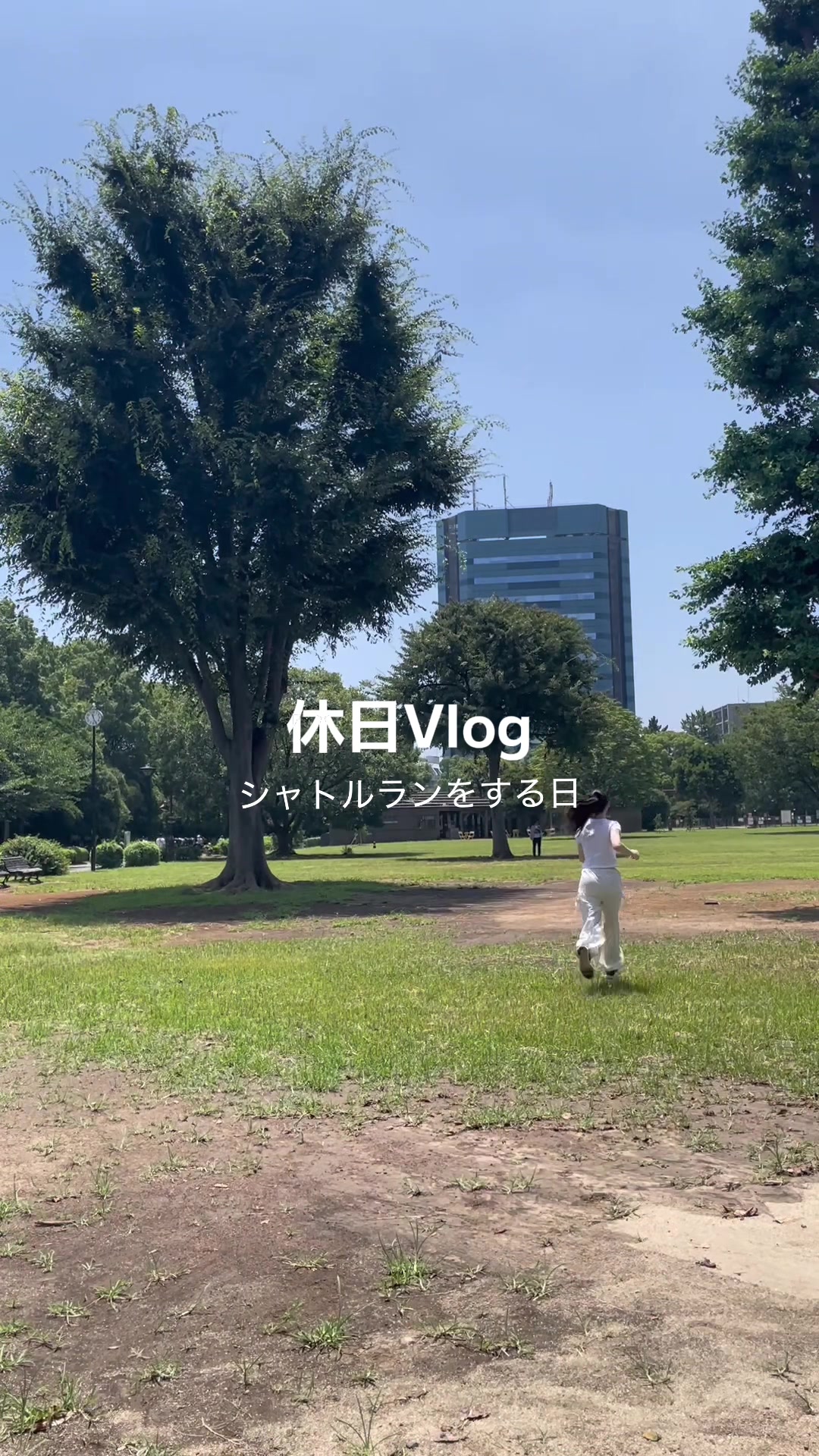 @渡邉葵心