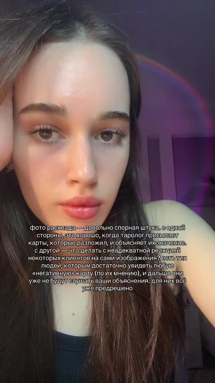 @тгк: tarotpamilyu