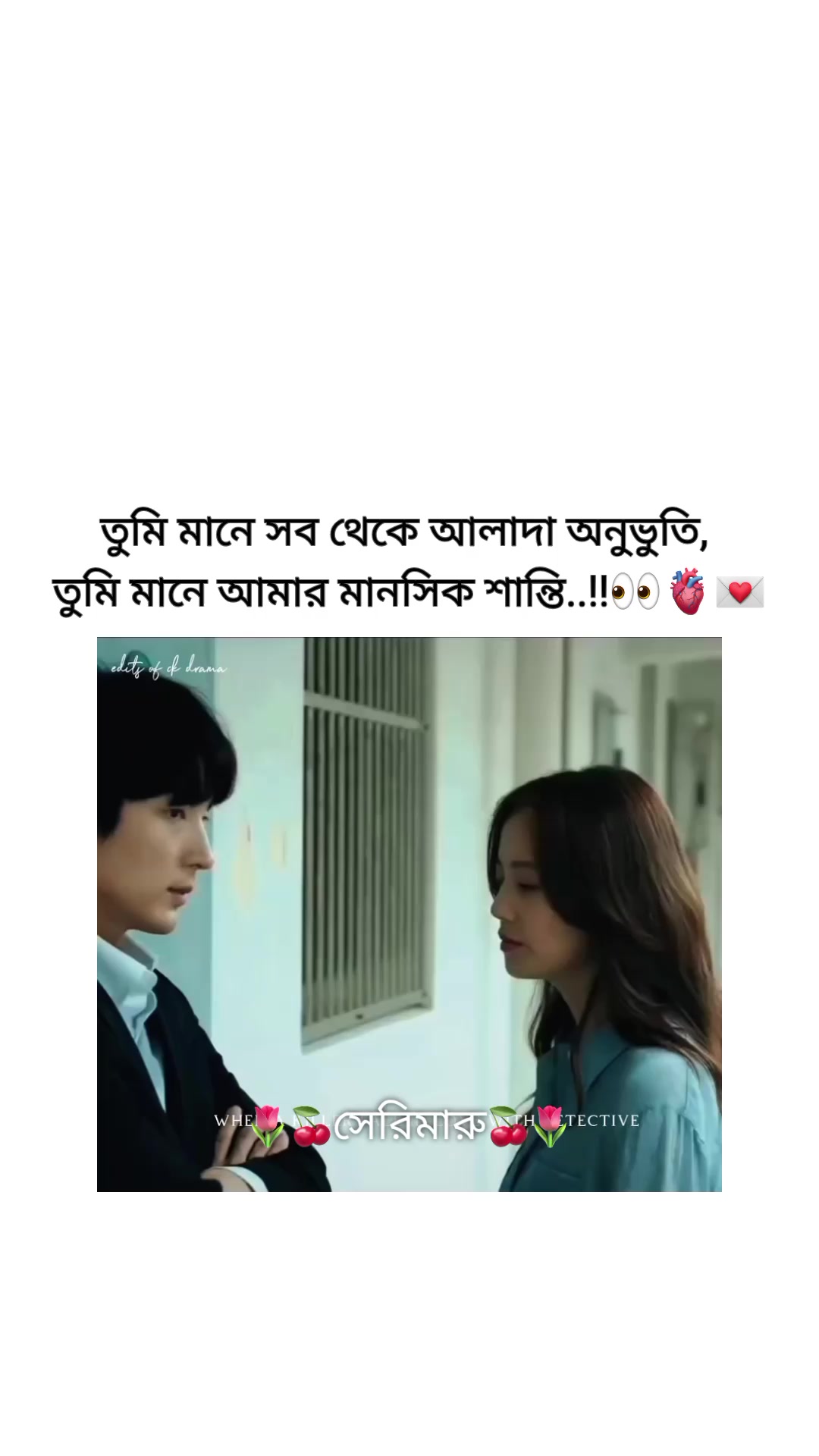 @đˇđāϏā§āϰāĻŋāĻŽāĻžāϰā§đđˇ