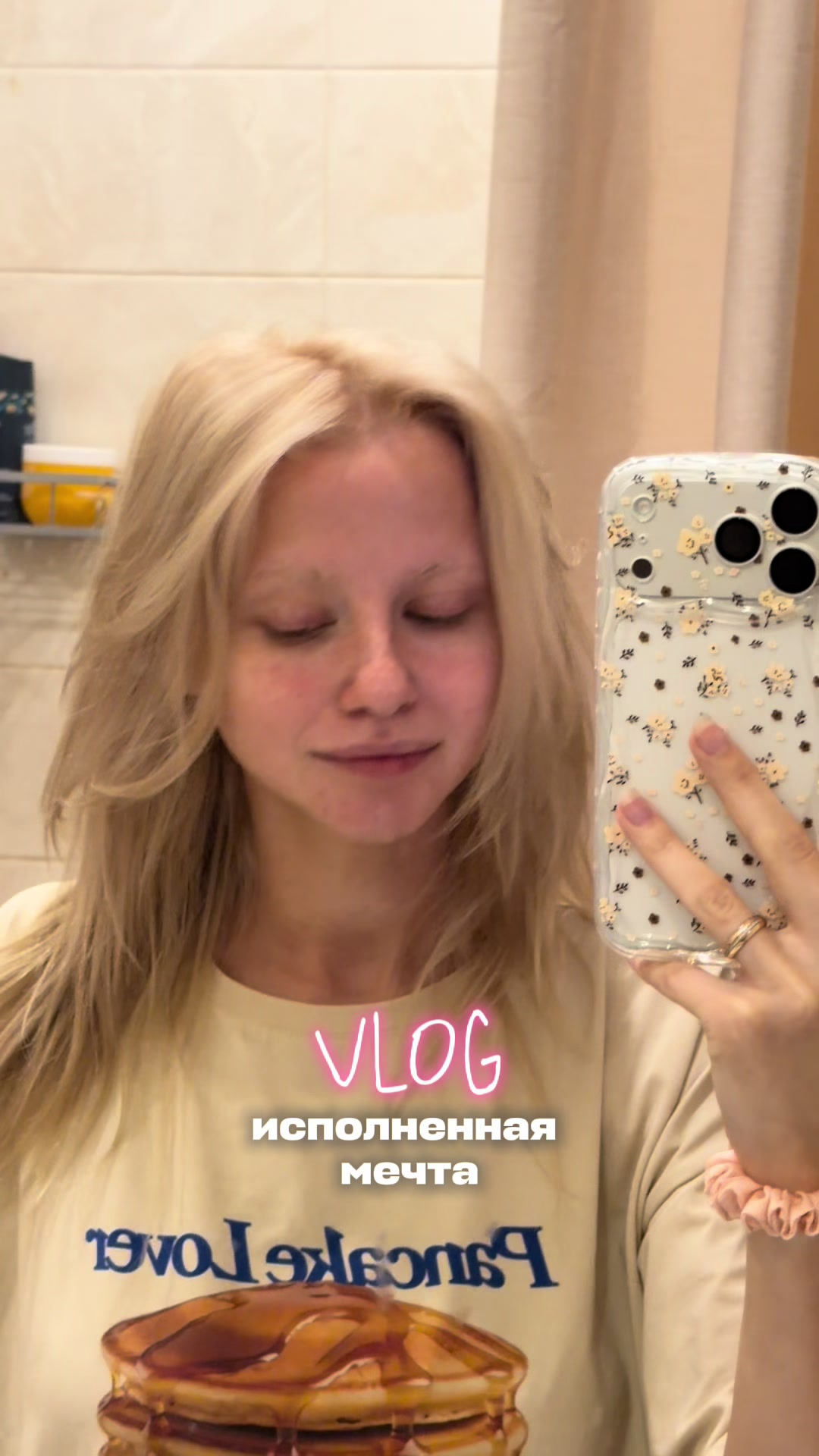 @Лидочка