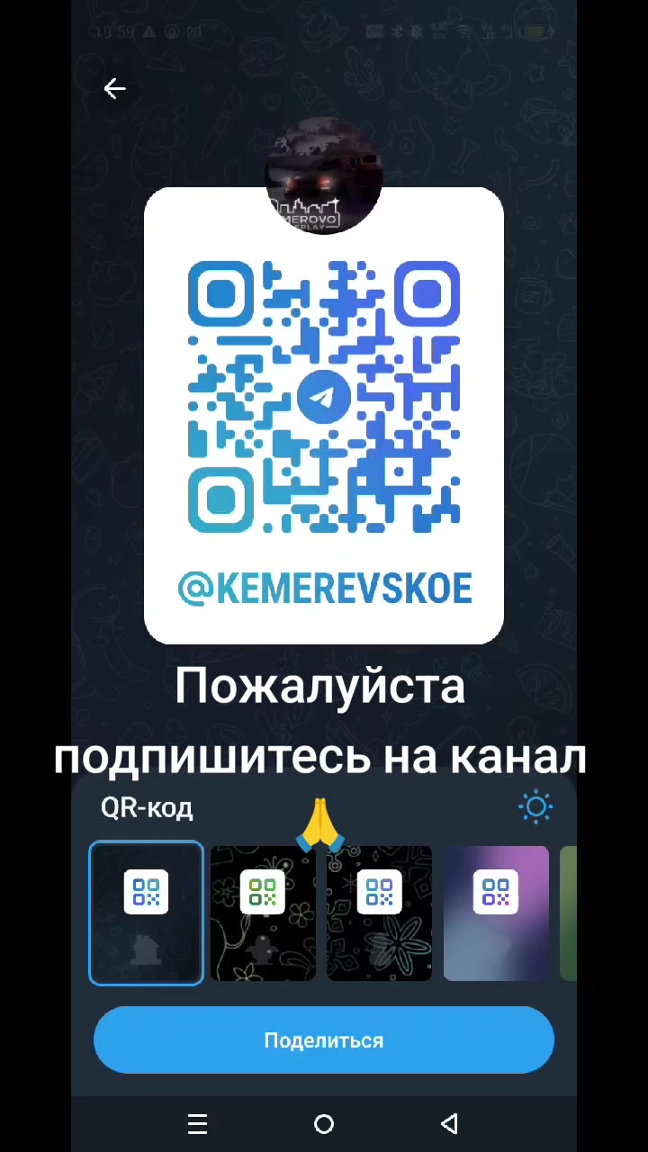 @KEMEROVO