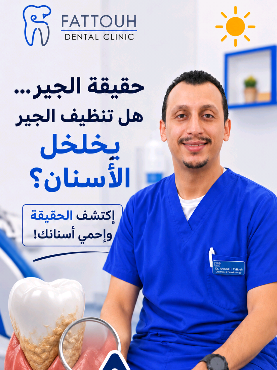 @Ahmed Fattouh | أحمد فتوح