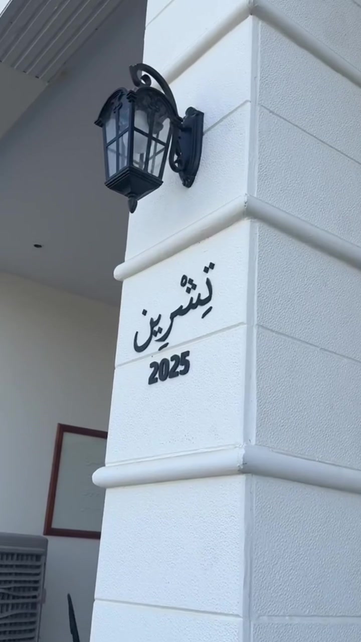@فــرح | تصمـيم UGC