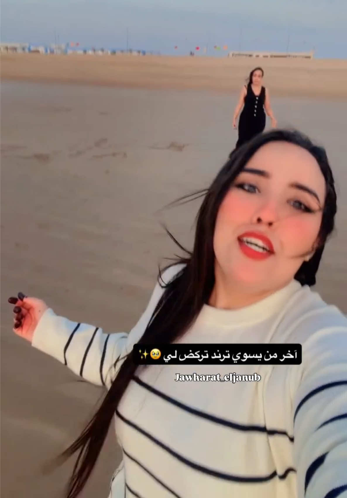 @jawharat_eljanub
