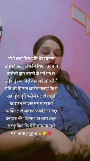 @🇳🇵Hima Yadav 🧑&zwj;⚕️