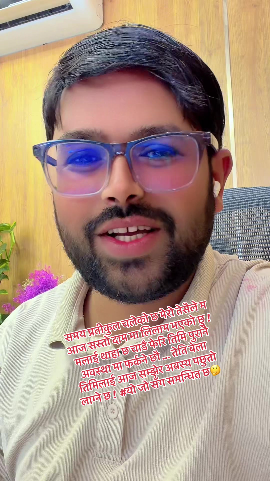 @Niraj Adhikari