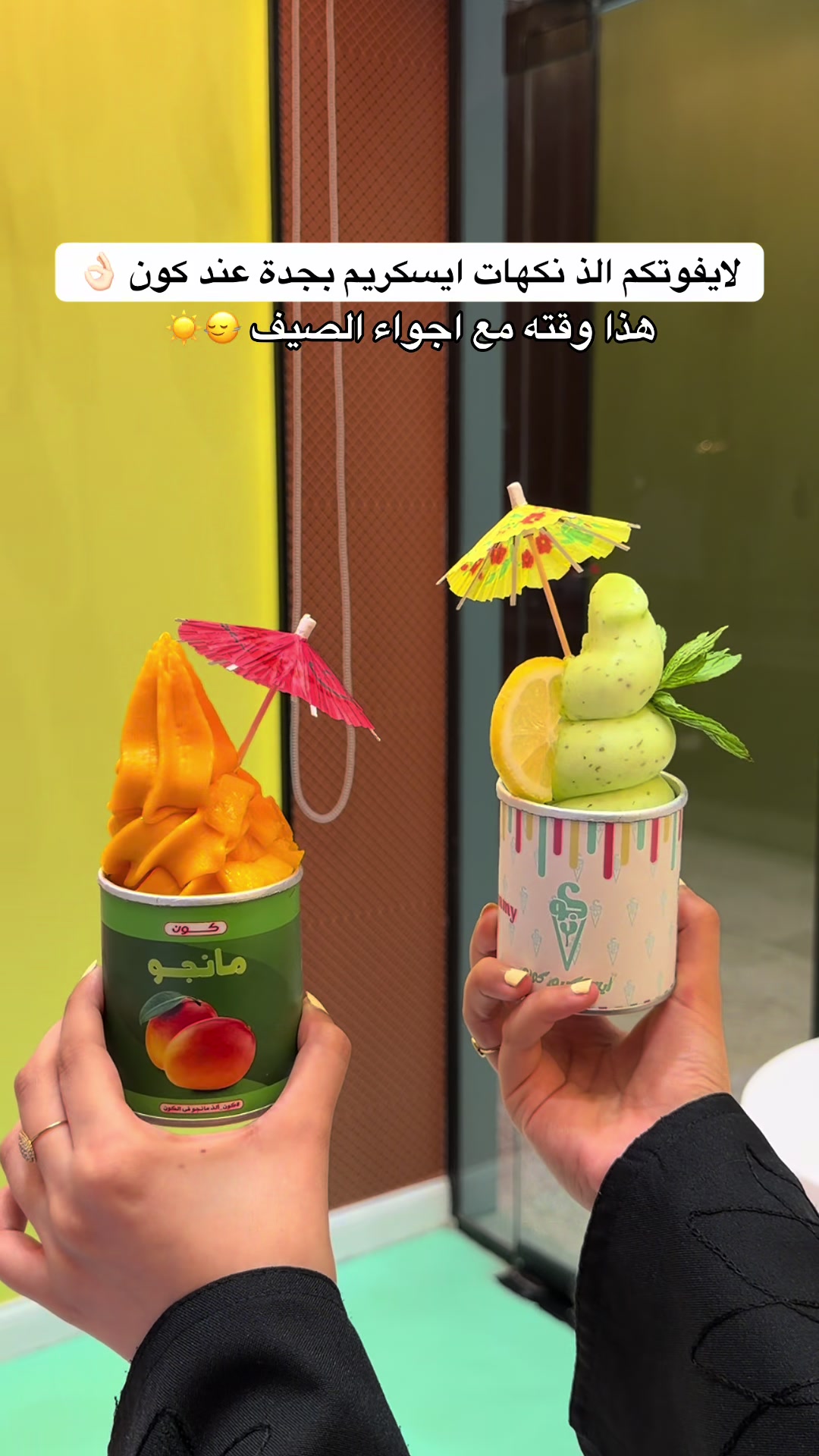 @تغطيات جـدة | آلمـهـآ 🧜🏻♀️