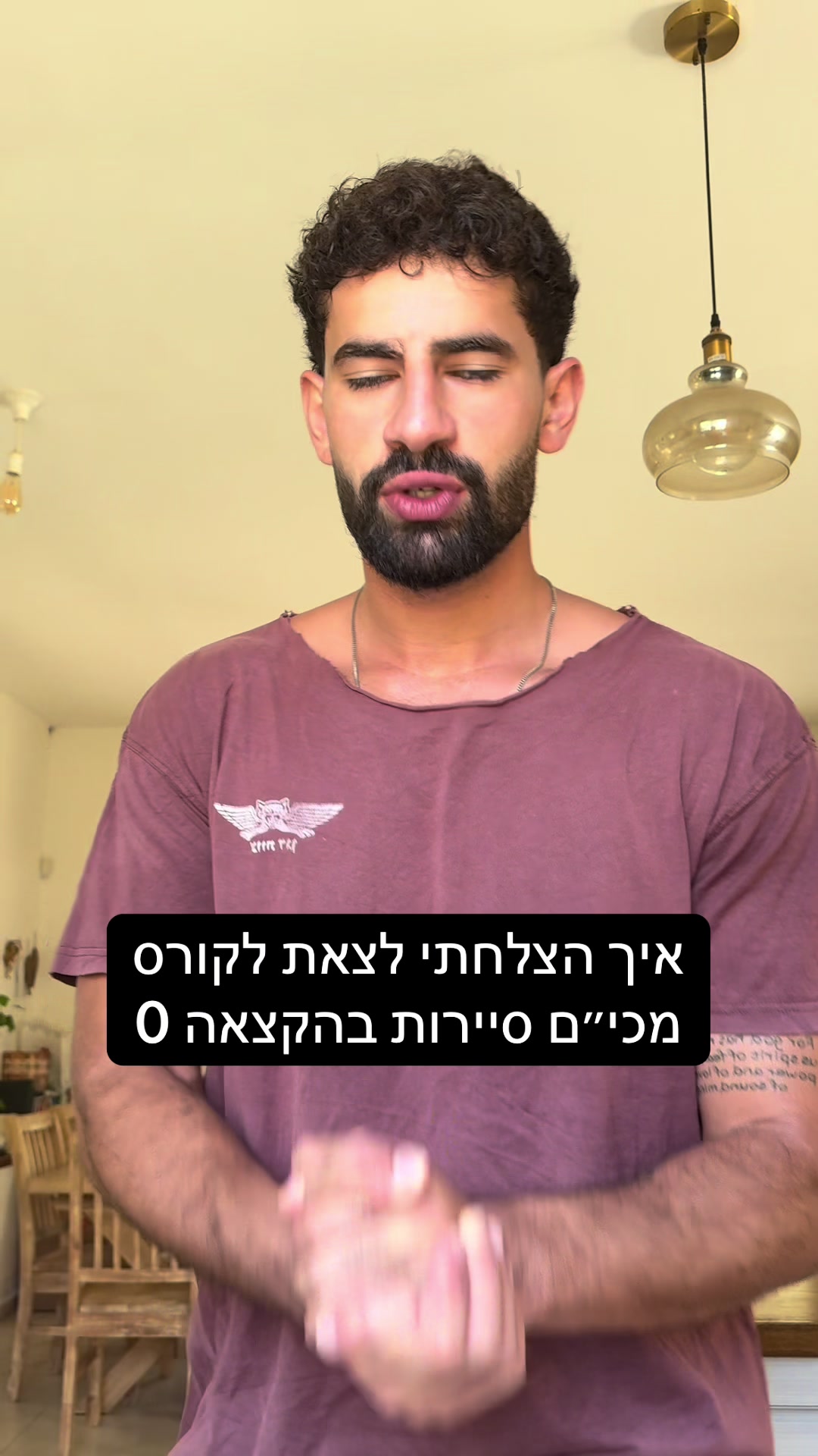 @Omer Meir | עומר מאיר