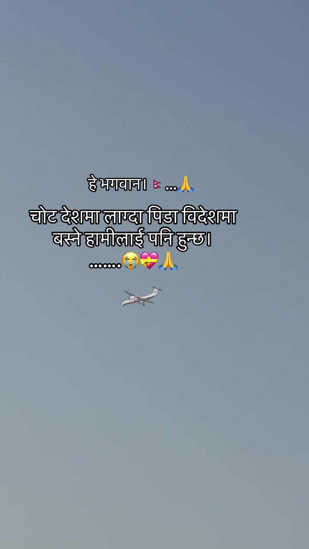 @🔐Rajendra Y🪂Officia✈️🇦🇪