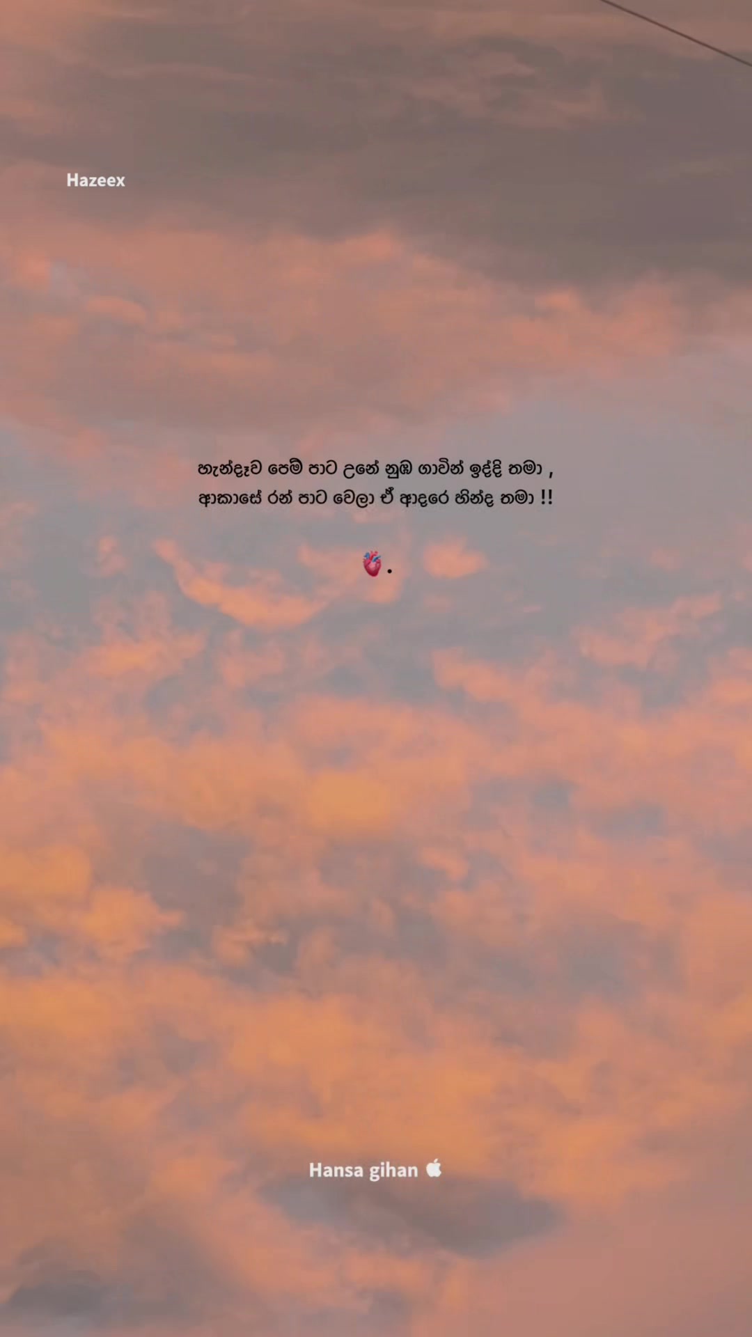 @𝗛𝗮𝗻𝘀𝗮 🫀!