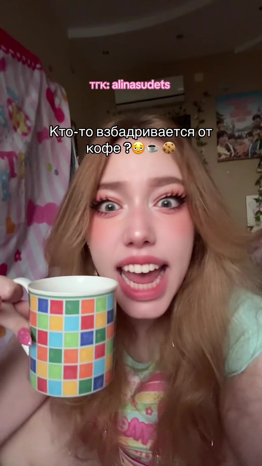 @AlinaSudets 𐐪𐑂:тгк