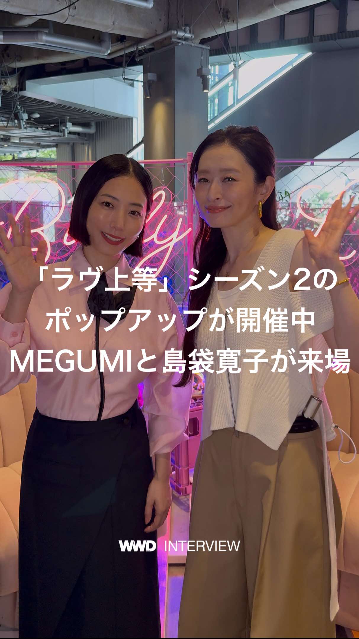 @WWDJAPAN
