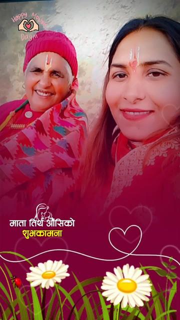 @rita dahal